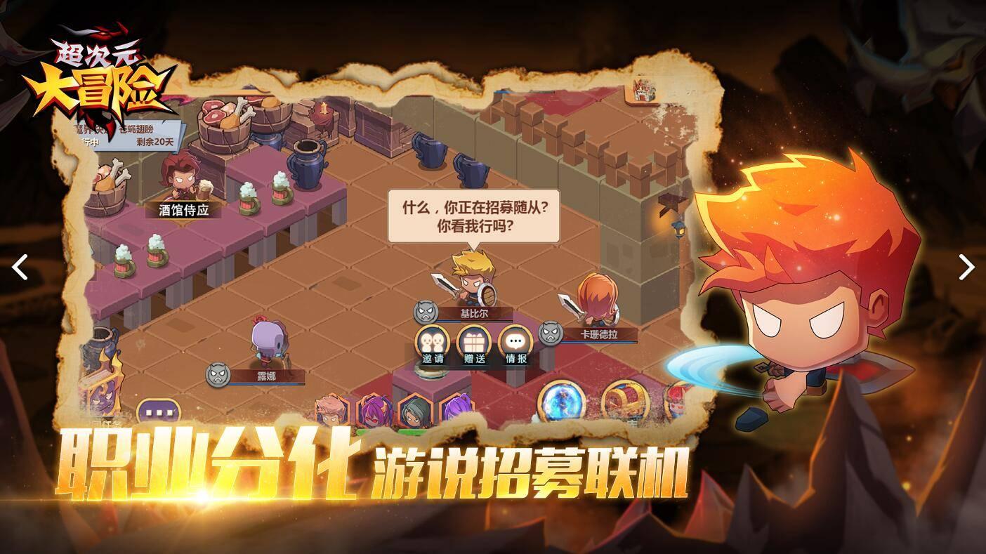 上学迟到