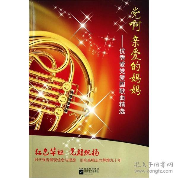 win7电脑桌面前后反转了怎么恢复游戏画面