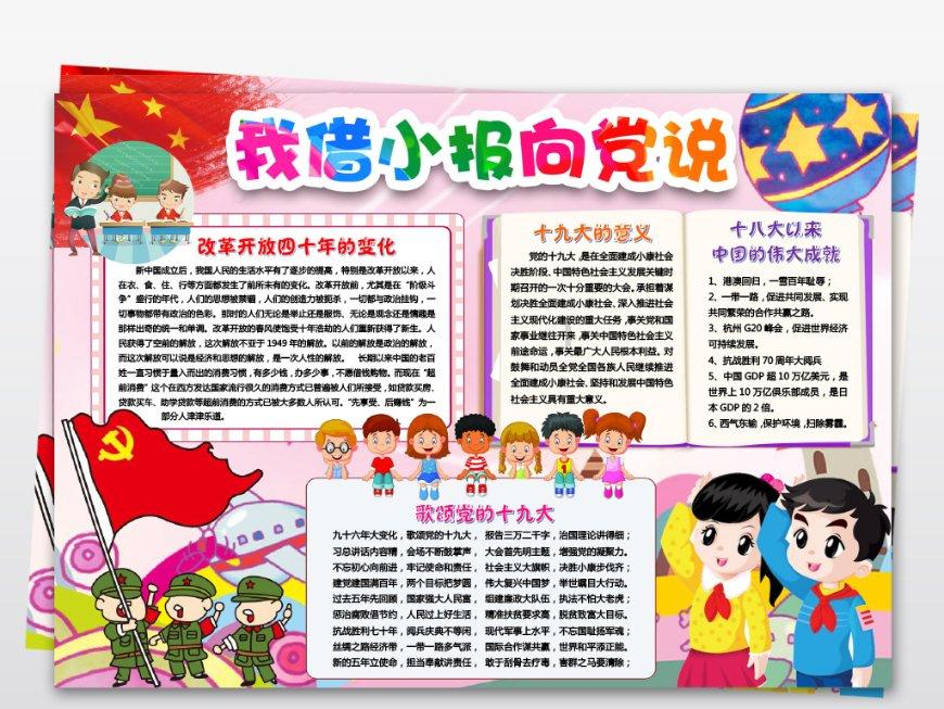 神秘的演员