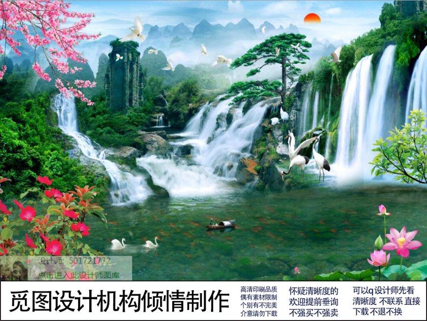 荒野行动